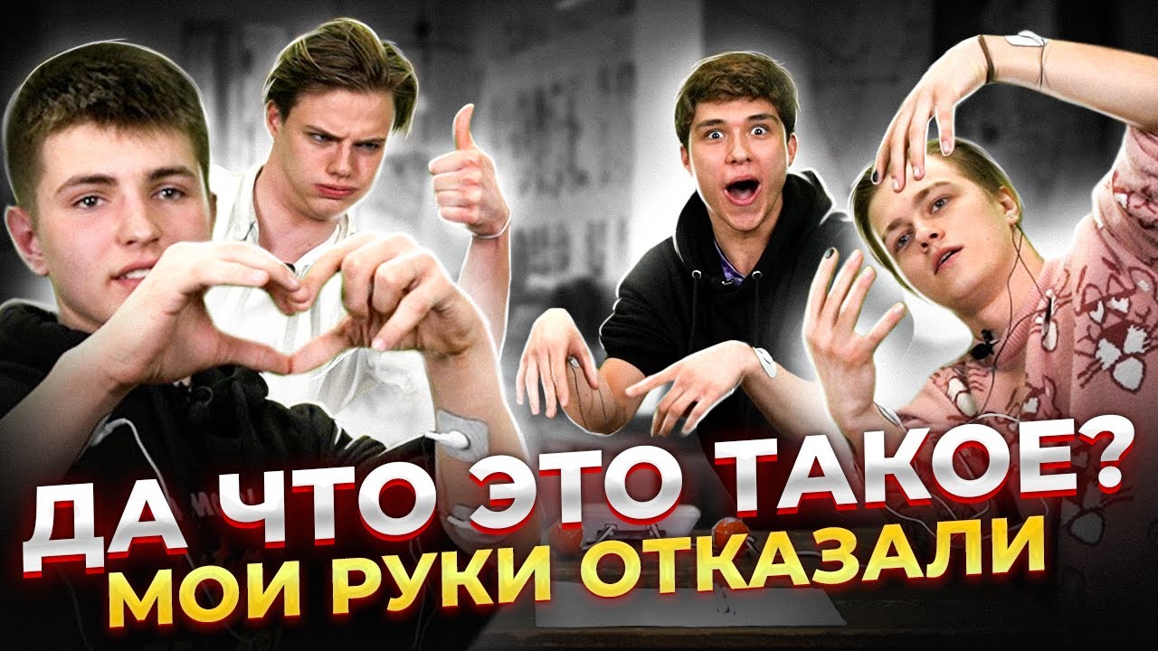 Новый самый отбитый челлендж от Full House