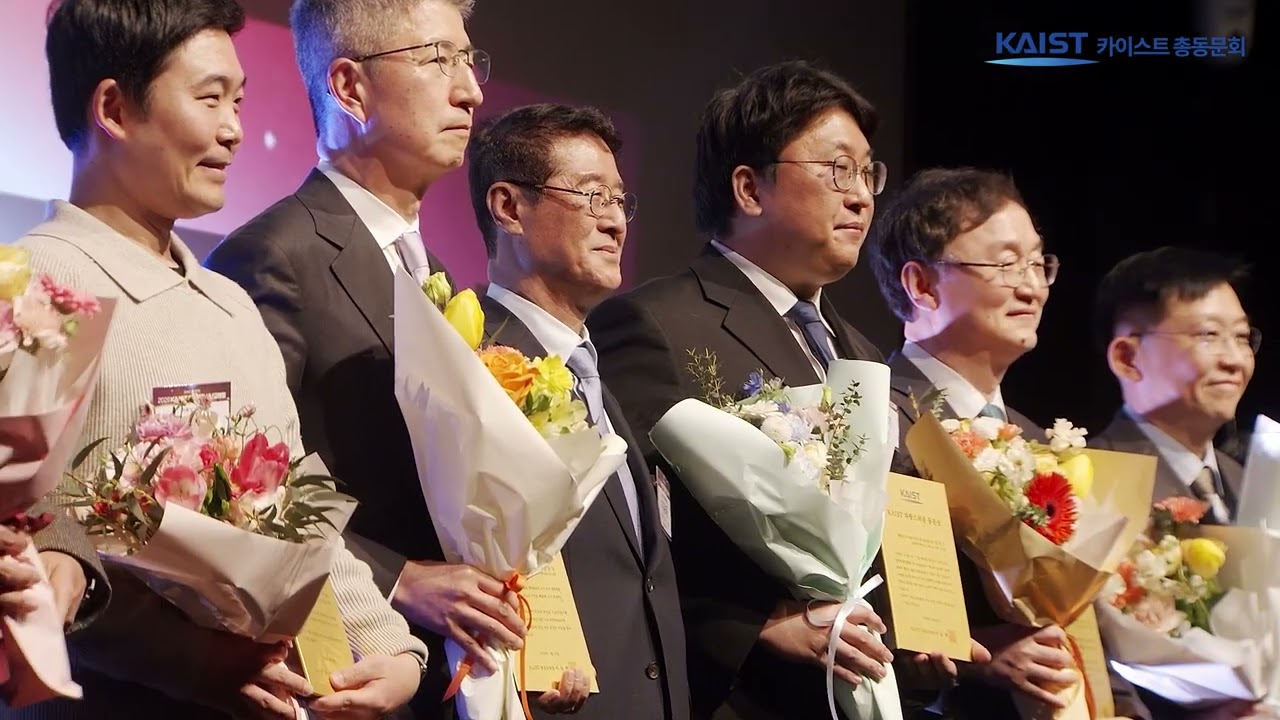 2026년 KAIST 신년교례회 행사 스케치 영상