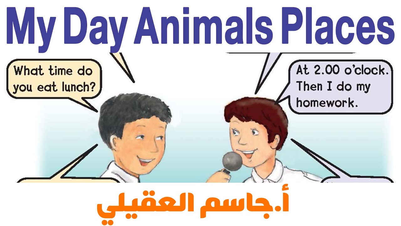 انجليزي ثاني ابتدائي فصل2 الوحدة 5