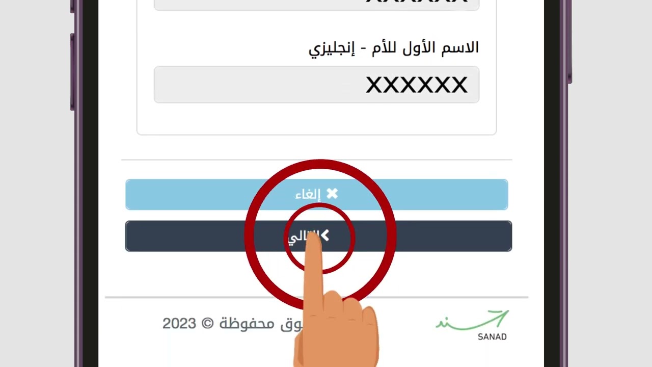 إصدار وتجديد جواز السفر الأردني الدائم الكترونياً