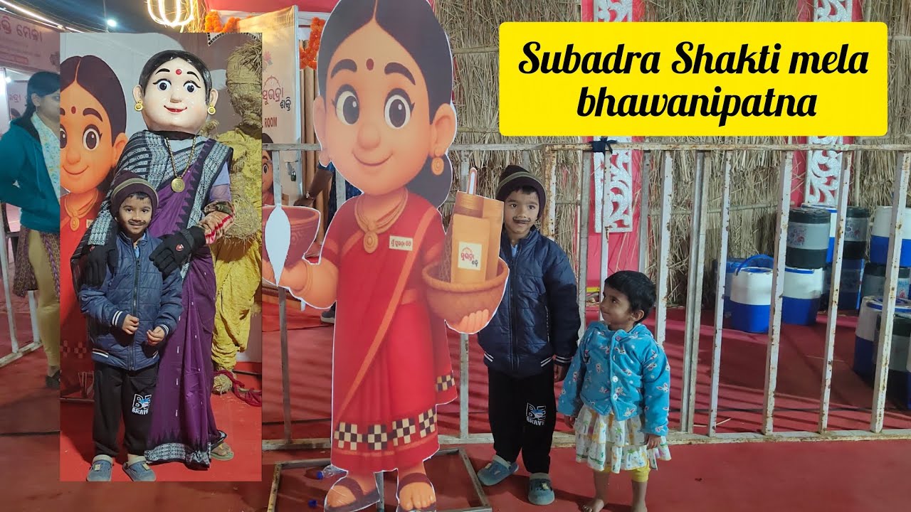Subadra Shakti mela bhawanipatna,& chaithu dance #kalahandi #mela #entertainment 