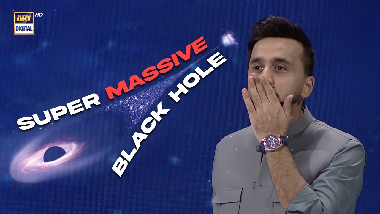 Quran Aur Science | Run Away Super Massive Black Hole | Waseem Badami | 24 FEB 2026