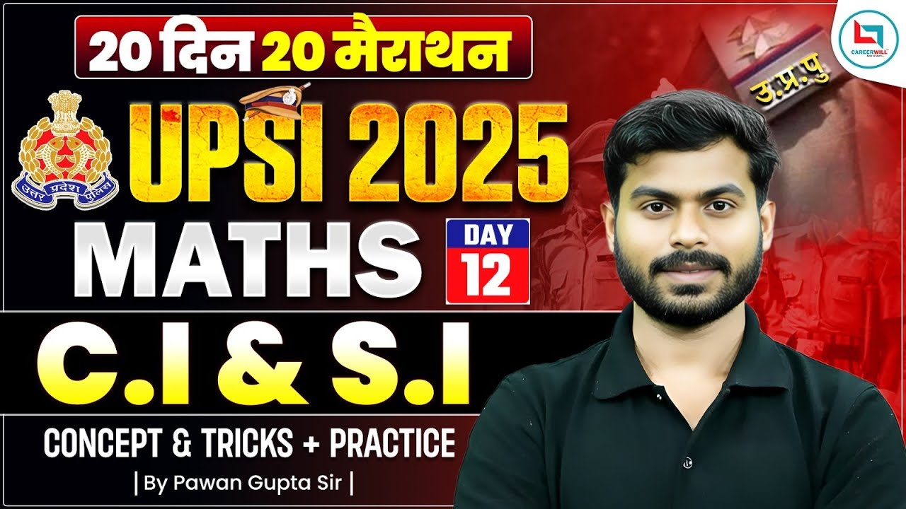 UPSI 2025 Maths | CI & SI Maths Class | UPSI Maths Marathon Class | UPSI Maths By Pawan Sir