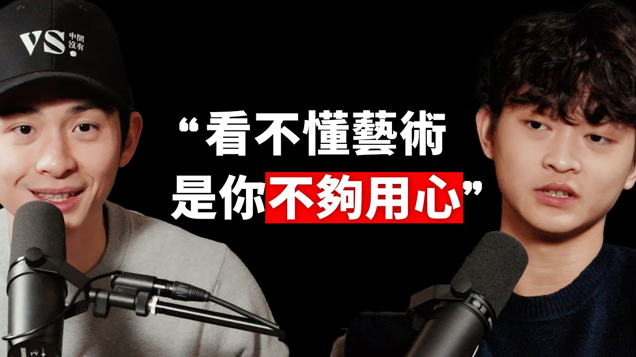 【