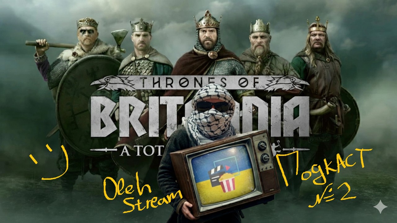 Total War Saga: Thrones of Britannia стрім-подкаст №2 УКРАЇНСЬКОЮ💙💛