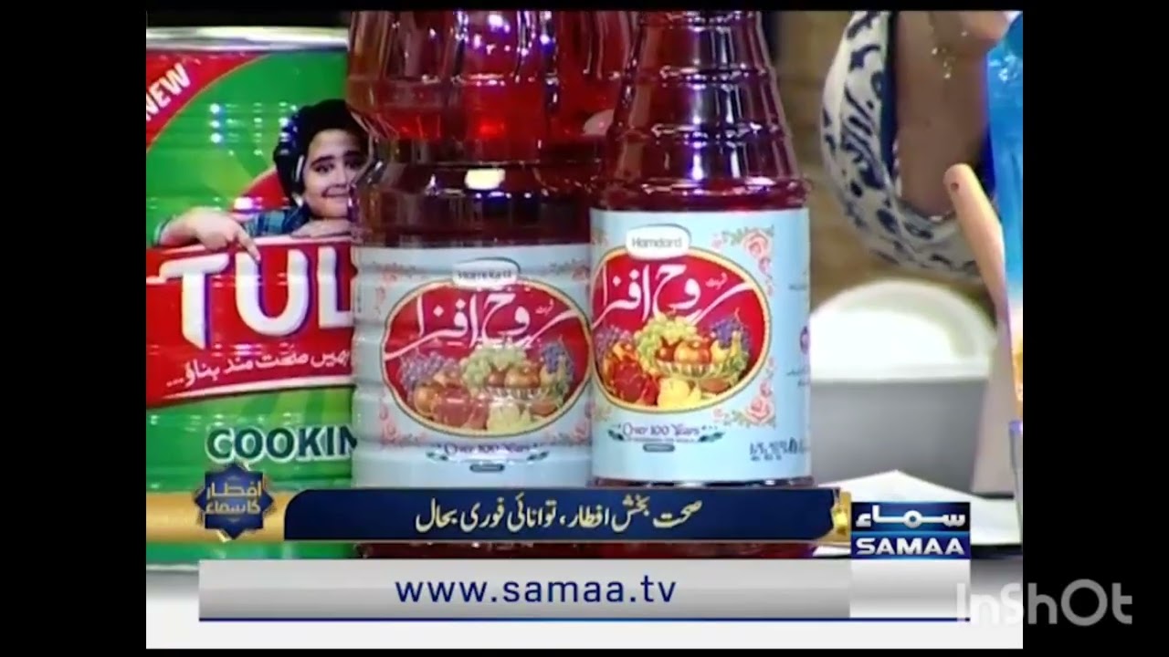 Ramadan transmission | Chef Samia Lari | SAMAA TV | Warki pockets | Ramadan Recipe
