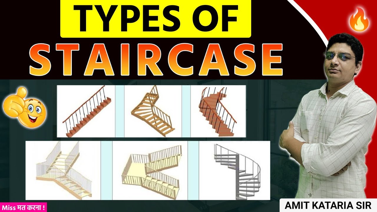 Different types of stairs | Types of Staircase | घर के लिए कैसा सीढ़ी बनाये