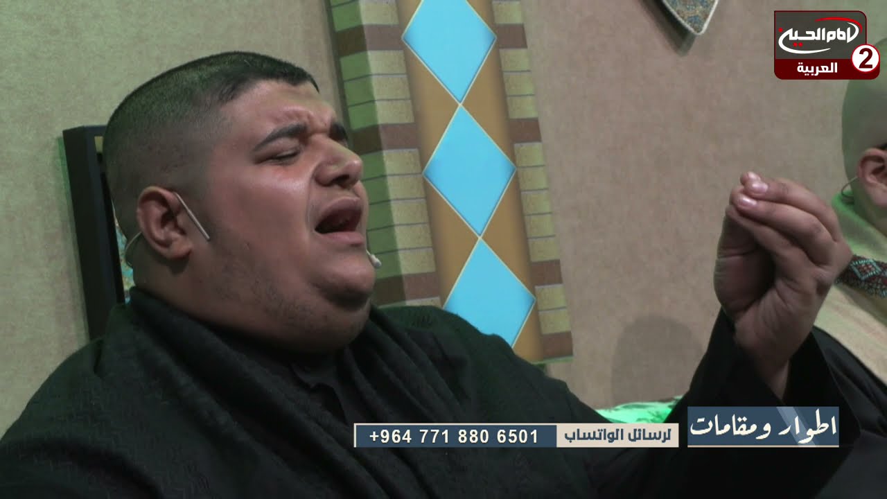 الفاكد امه لا يشاهد الفيديو نعي يمرد القلب الملا مصطفى العابدي