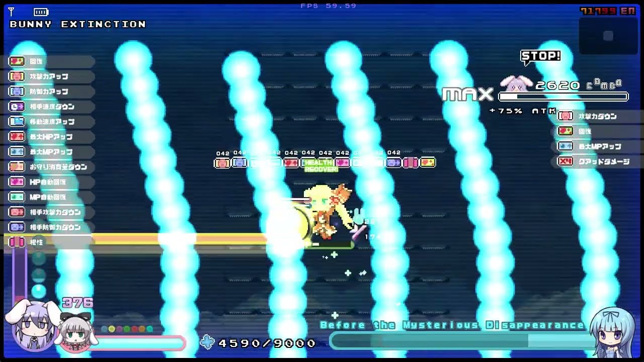 世界一下手なSPリタ戦(BEX,extreme)[Rabi-Ribi]