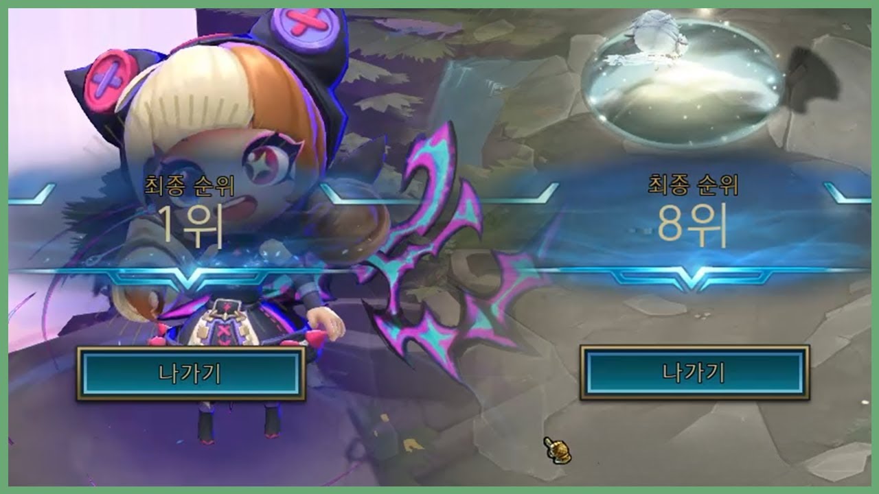 1 or 8의 사나이