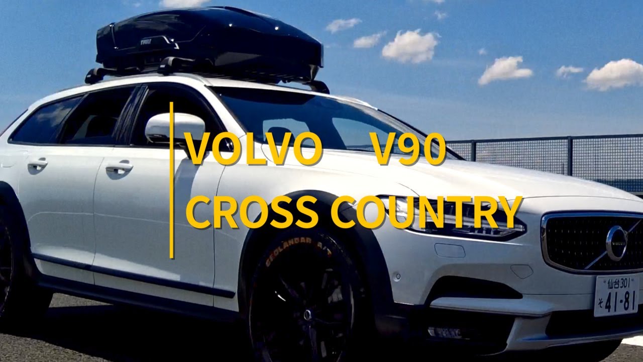[VOLVO V90 CROSS COUNTRY]注文販売車両を勝手にモディファイ！ご予算だけ頂きV90という縛りだけで後は完全にお任せ！こんな嬉しい仕事なんぼでも出来るで！感性を信じてくれた結果です