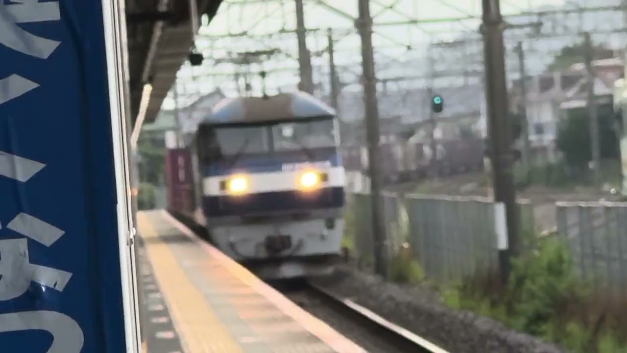 貨物列車、二宮駅通過