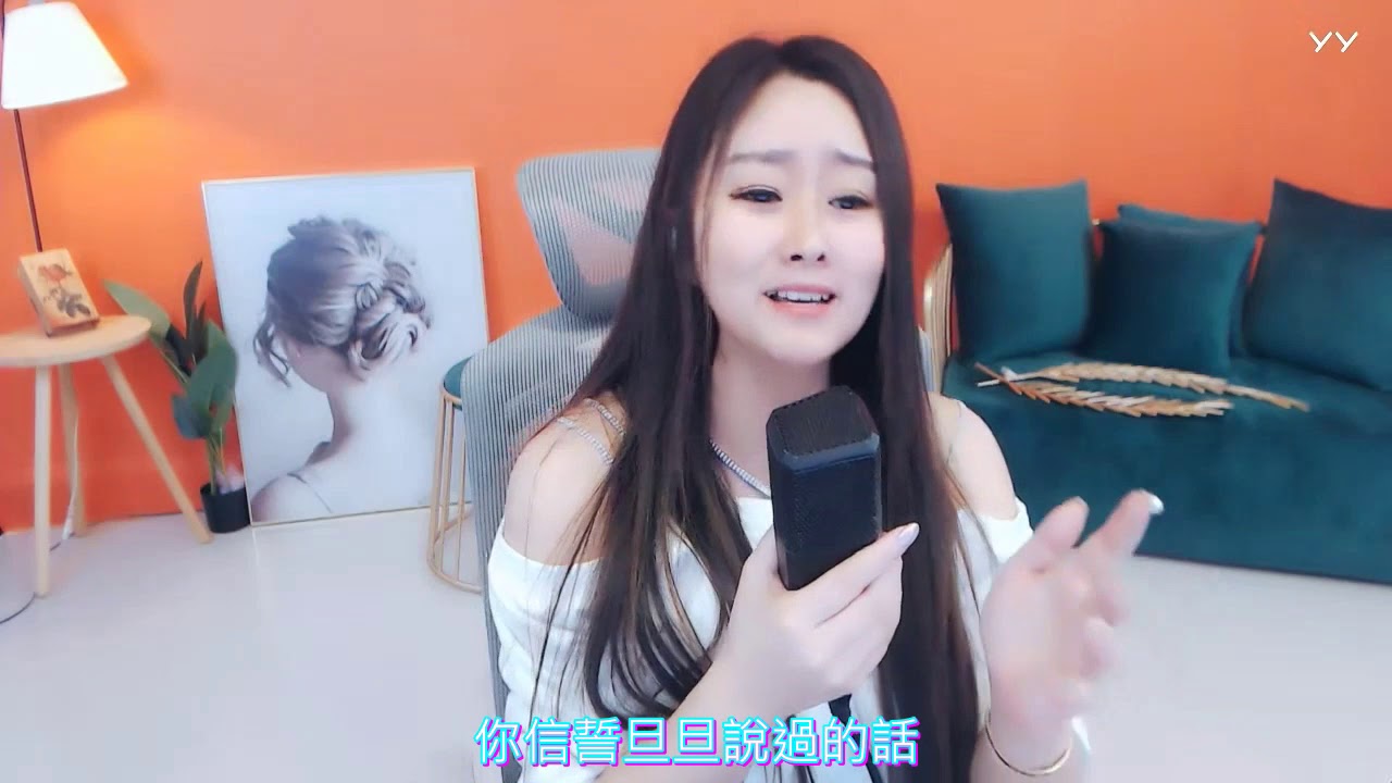 非常後悔愛過你 菲兒YY4823