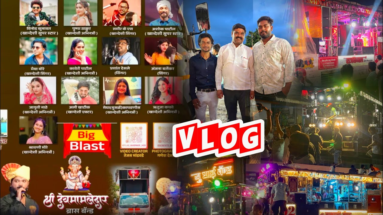 गणपती विसर्जन सटाणा(2025)🙏🚩 खान्देशी कलाकार🤩 6 band's VLOG 🔥