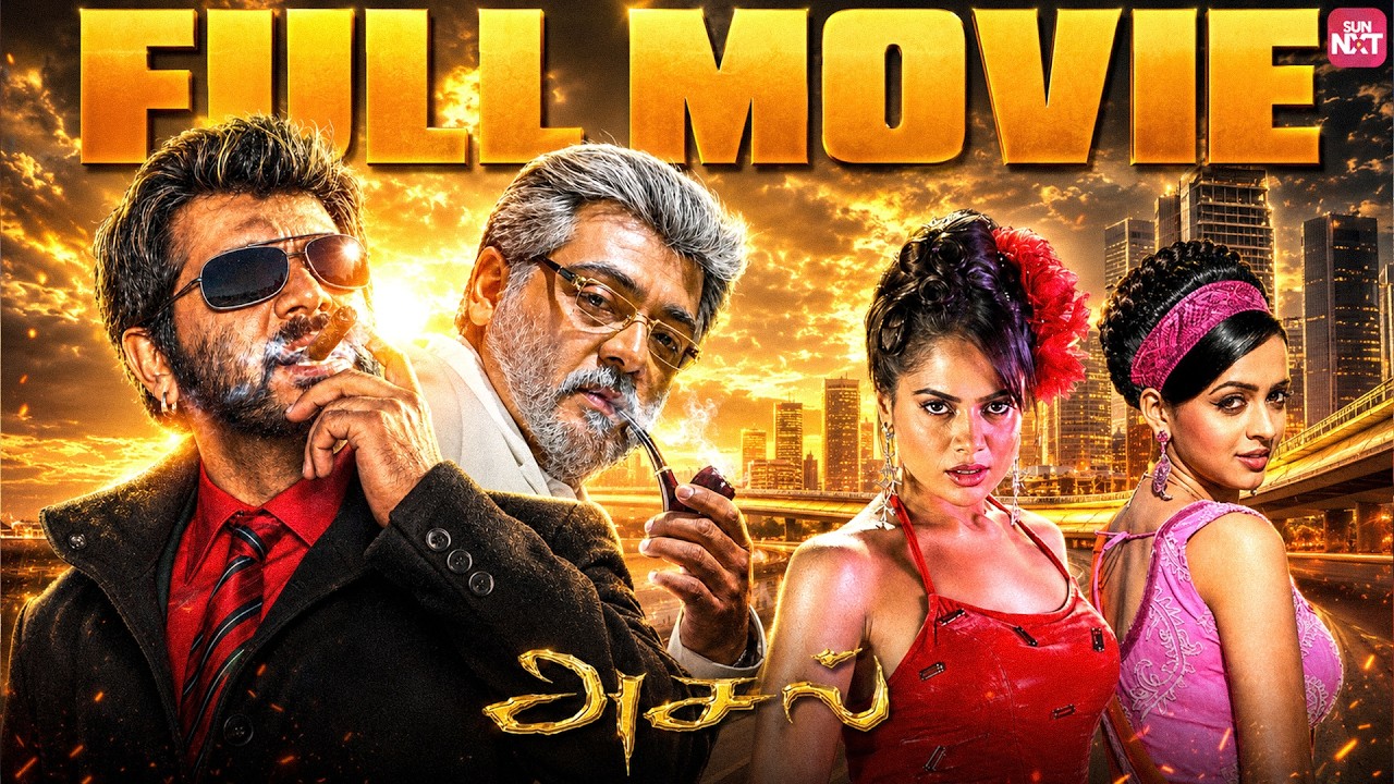 Asal (2010) - Tamil Action Thriller | Full Movie | Ajith Kumar | Watch Free on Sun NXT