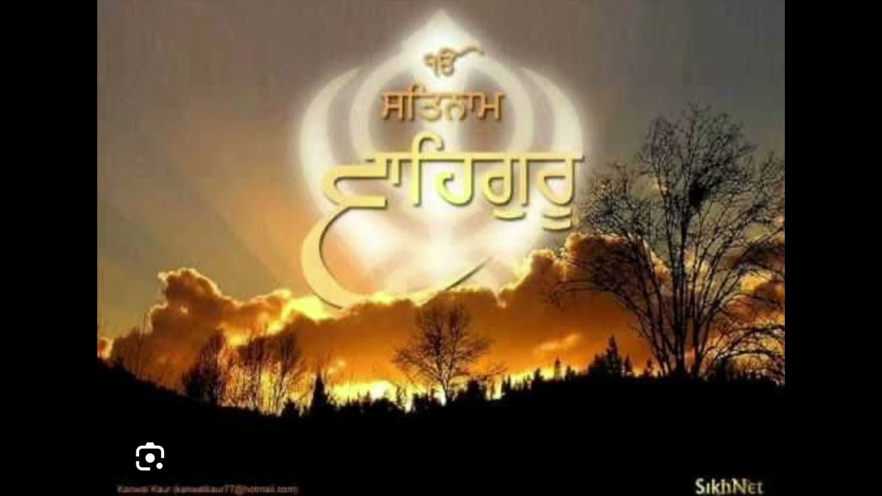 3 December 2025