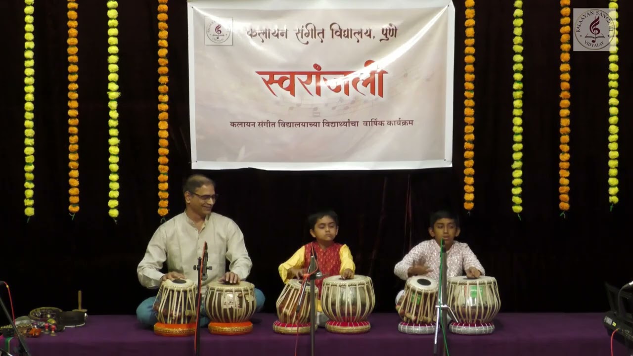 Swaranjali 2026|Kalayan Sangeet Vidyalay | 08 Tabla - Teentaal |Shrikant, Mihir & Sharvay