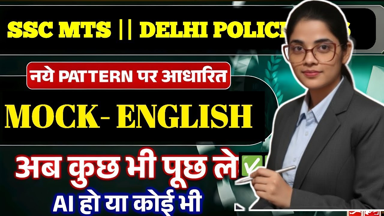 Top 100 most important synonyms|| Synonyms | English Vocabulary | English for SSC MTS 2025#mts#viral