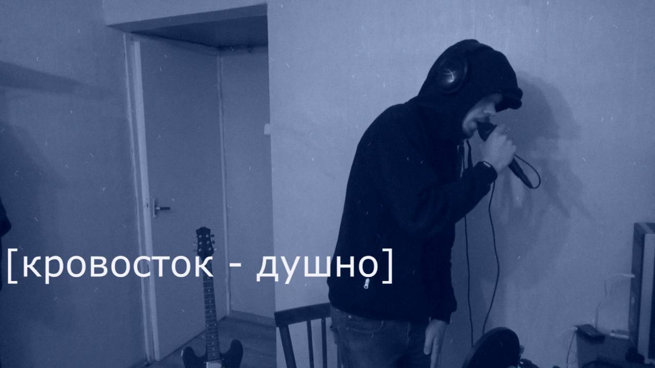 Как сочинить ПОДЗЕМНЫЙ РЭПЧИК