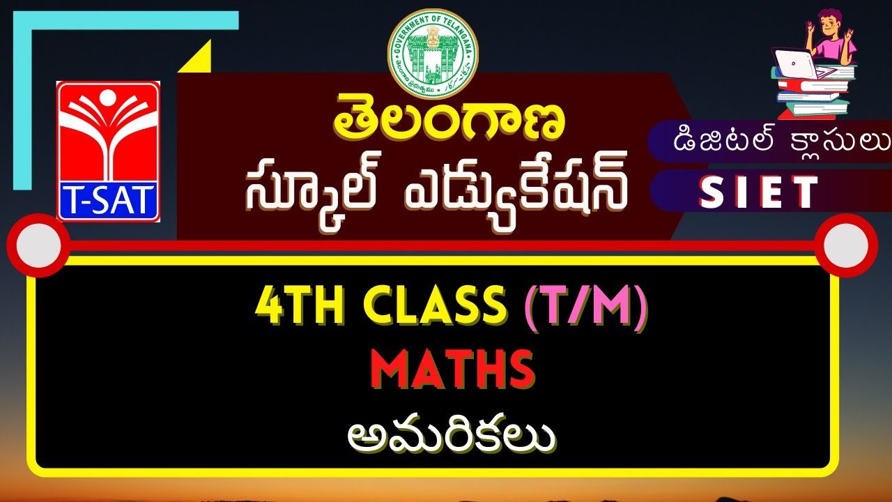 SIET : 4th Class || MATHS - అమరికలు (T/M) || 22.04.2021