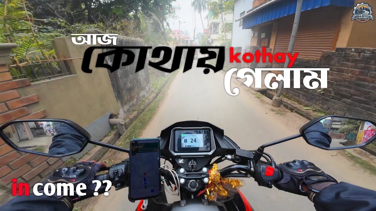 Rapido / Uber Bike Taxi Kolkata 🏍️ | Real Passenger Ride