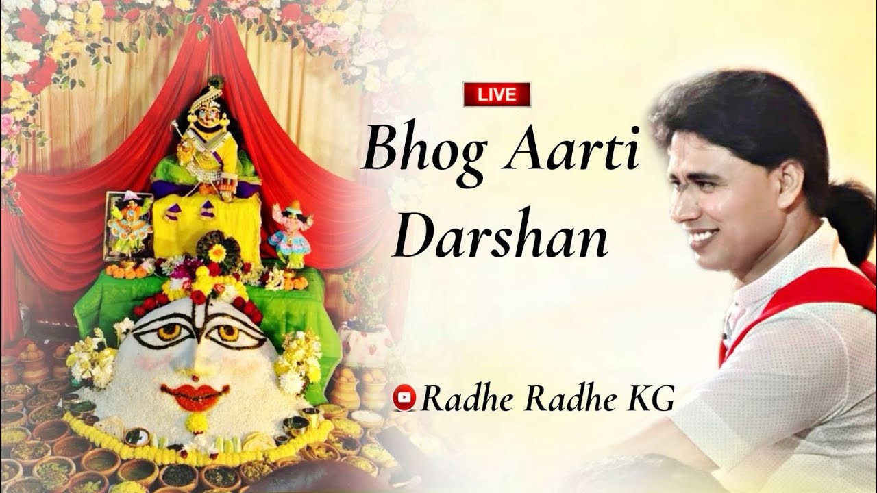 Guru Kripa - Radhe Radhe