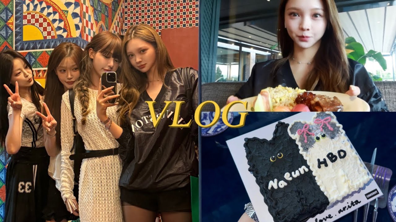 예쁜 언니들과••생일주간/혼밥만렙 vlog🖤 + 라미후기를 곁들인..ㅎ