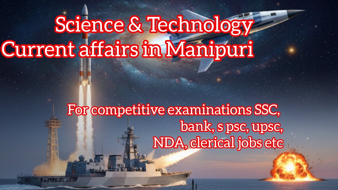 Dec 2025 Science & Technology current affairs in Manipuri. Thoroughly research Imp MCQs