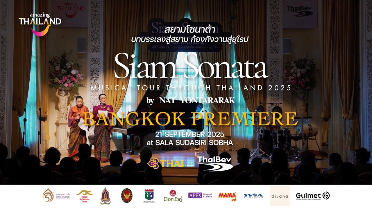[Full Show] Siam Sonata 2025 - Bangkok Premiere