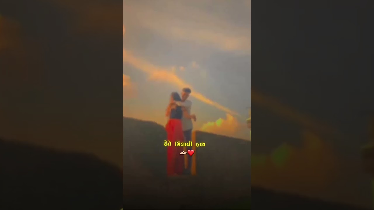 goral hete milaviya hatha bharo sangath love status Gujarati song