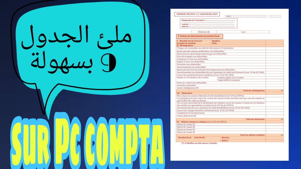 Exercice tableau 9 sur pc compta      9 تمرين كامل للجدول رقم
