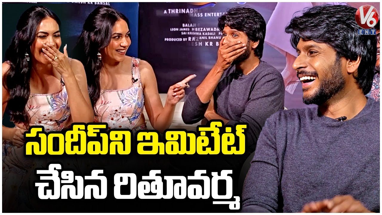 Heroine Ritu Varma Hilarious Imitation Of Sundeep Kishan | Mazaka Movie Team Interview | V6Ent