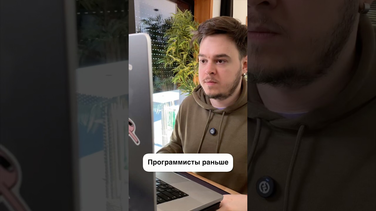 Неудобная правда современной разработки #программирование