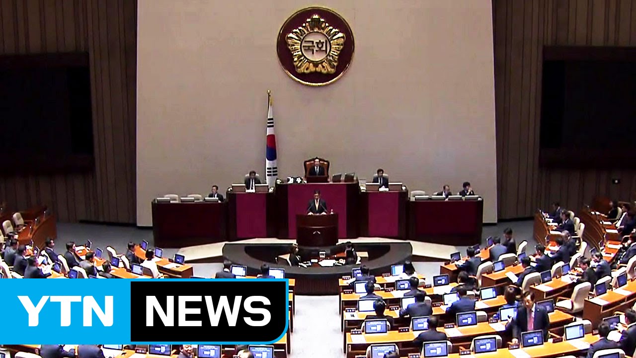 20대 국회 불붙은 개헌 논의, 개헌론 탄력받나 / YTN (Yes! Top News)