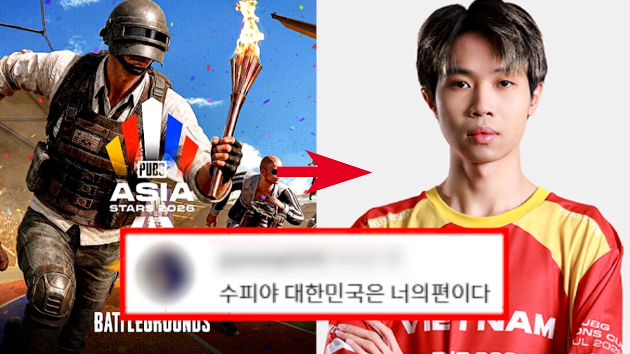 배그 방플 논란, 당신이 몰랐던 10가지 사실
