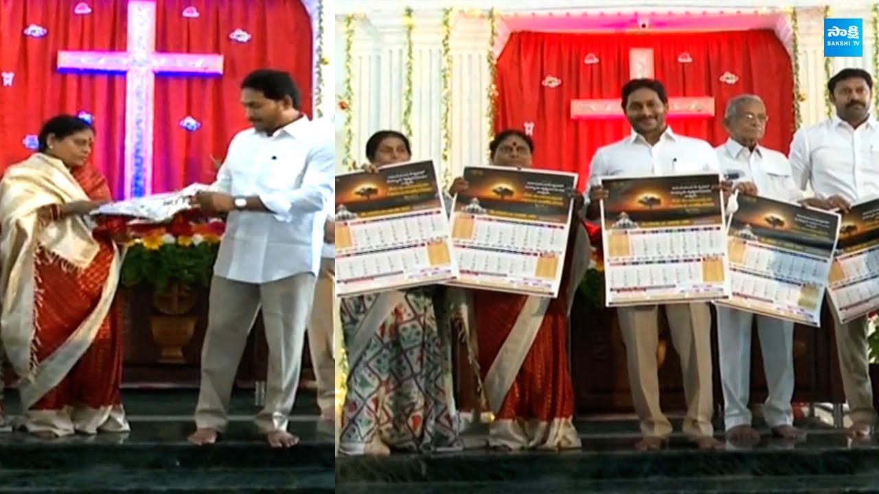 YS Jagan Visuals At CSI Church | YS Vijayamma | Christmas Celebration @SakshiTVLIVE