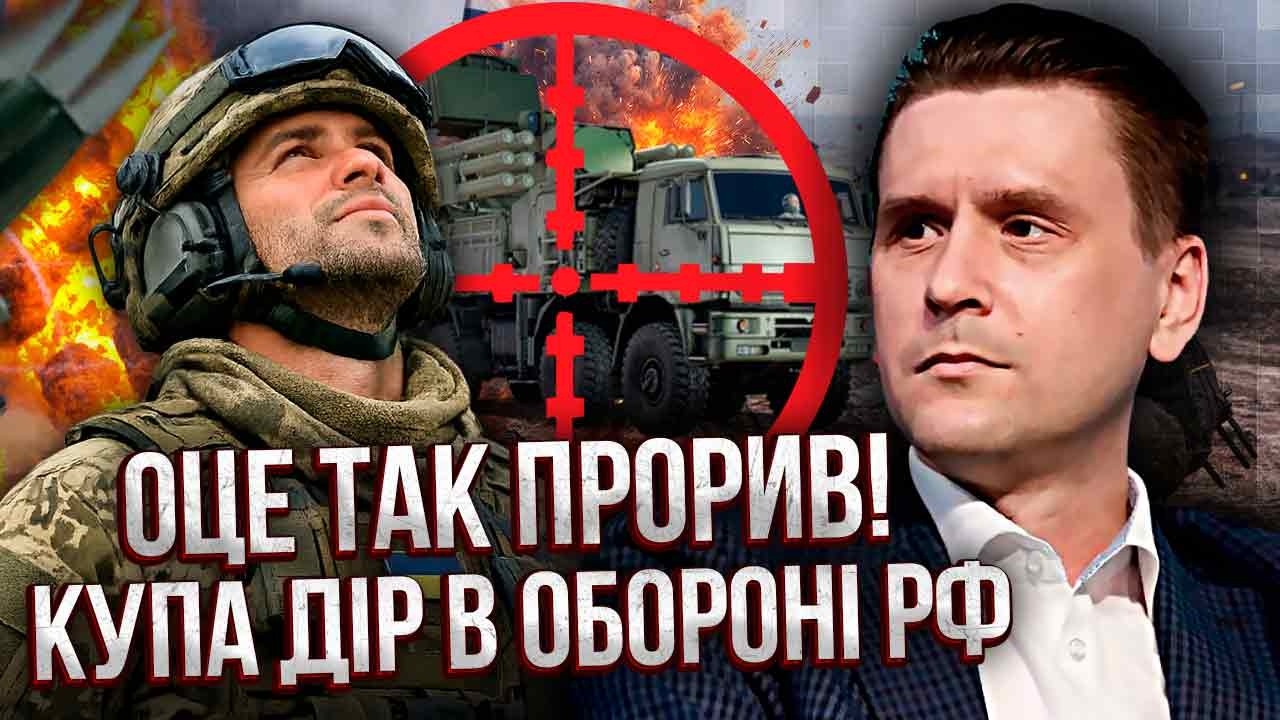 Невероятно! ВСУ ПРОБИЛИ КОРИДОРЫ ДЛЯ НАШИХ РАКЕТ. Трясет НЕ ТОЛЬКО КРЫМ. Русскую ПВО СТИРАЮТ В ПЫЛЬ