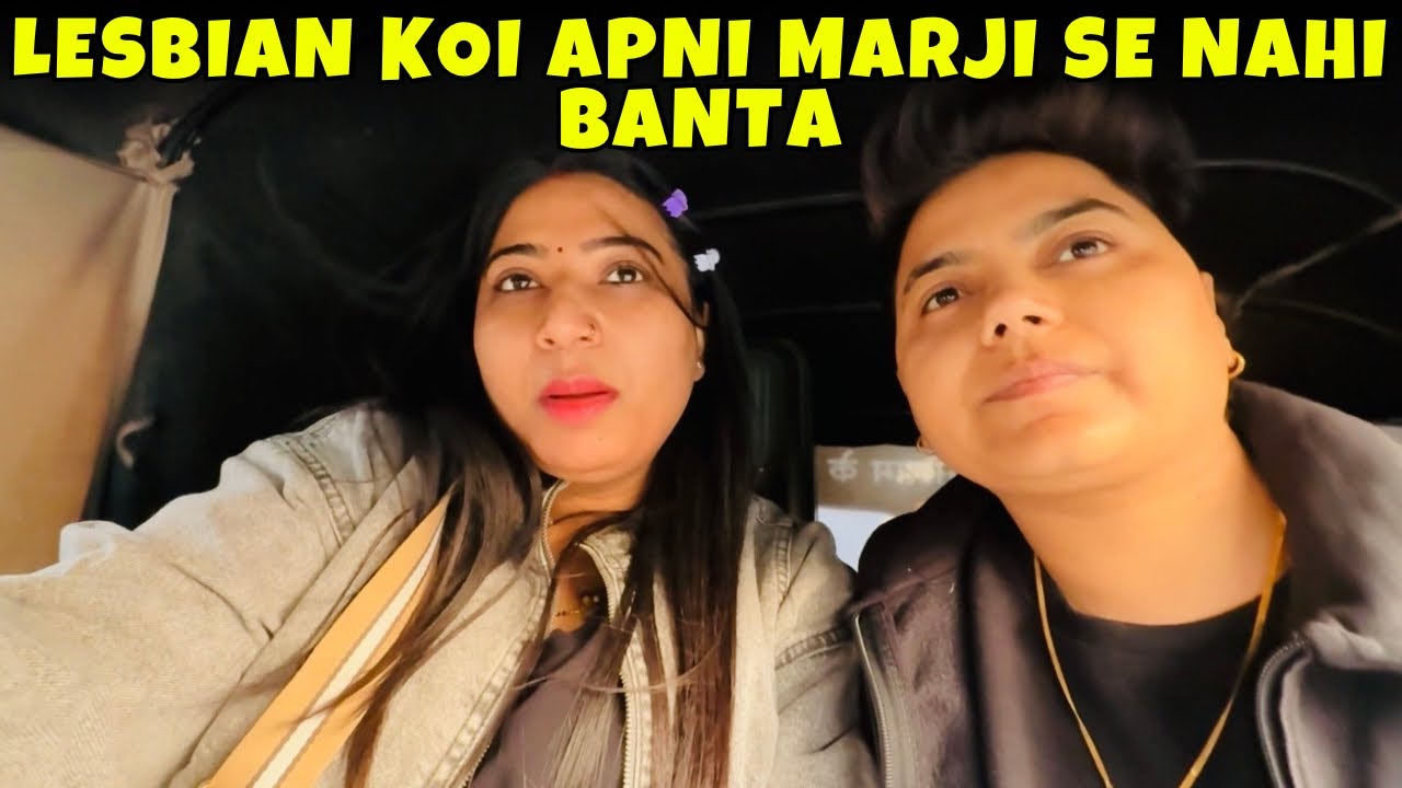 Lesbian Koi Apni Marji Se Nahi Banta 😒