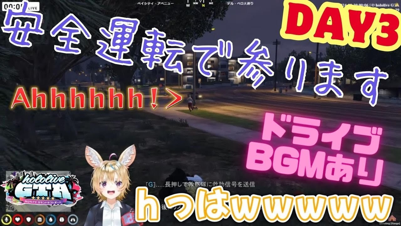 【ホロGTA3日目】キャンプ全ロスから始まる尾丸ポルカのホロスサントス巡り【ホロGTA切り抜き】