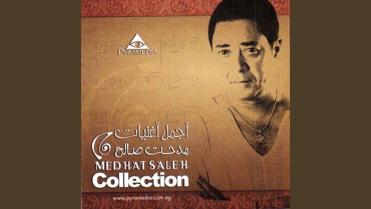ya sadeq