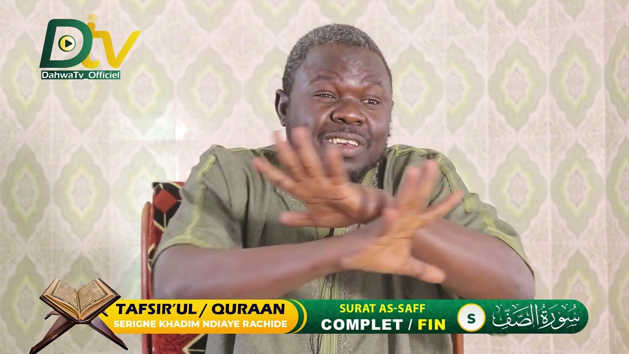 Surat As-Saff |  TAFSIIR SERIGNE KHADIM NDIAYE RACHIDE || تفسير سورة الصف