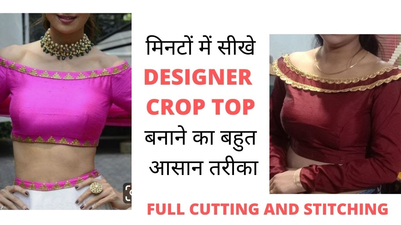 मिनटों में सीखे DESIGNER CROP TOP बनाने का बहुत आसान तरीका Learn how to make crop top!!!!