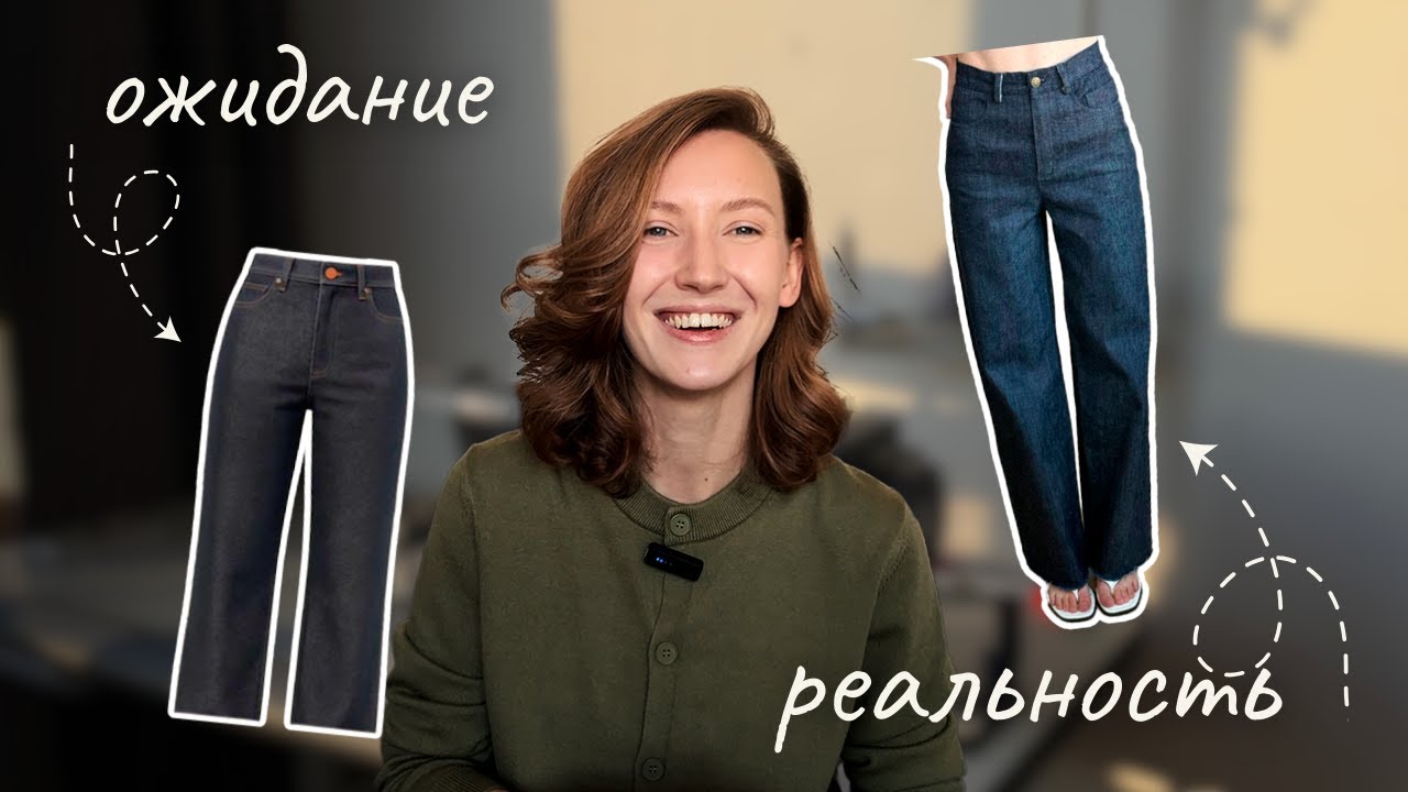 ОЖИДАНИЕ vs РЕАЛЬНОСТЬ: что я сшила за лето? | Капсульный гардероб своими руками |