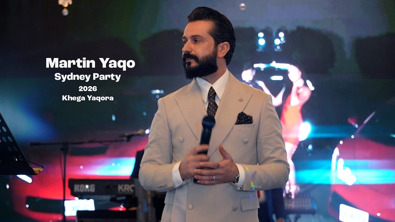 Martin Yaqo's Concert in Sydney   Khega Yaqora   حفلة المطرب مارتن ياقو في سيدني   خكا ياقورا