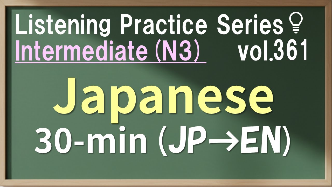 Vol.361: Intermediate Japanese Listening Practice for JLPT N3 - Daily & Business Conversation
