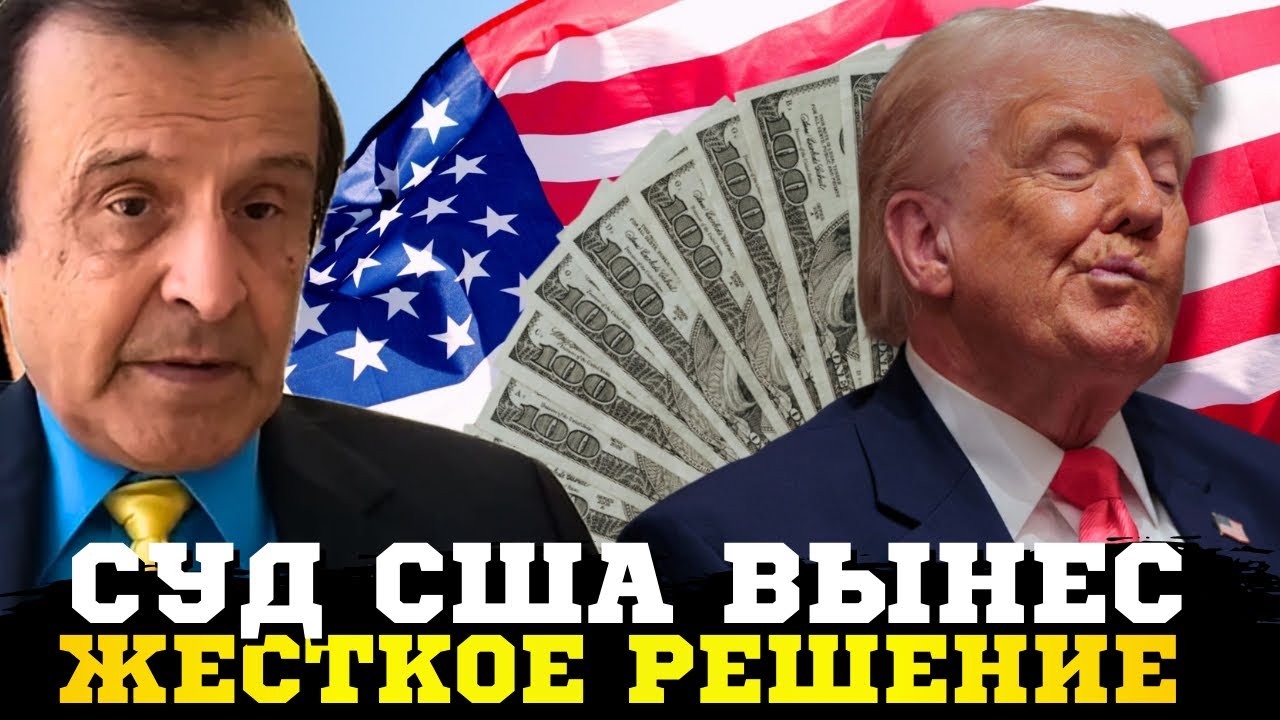 🔥Экстренно из США! Переполох внутри конгресса! Новые пошлины Трампа - мы все в шоке! Борис Пинкус 