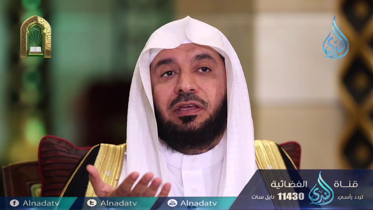 خلق الكرم| ح18 | أحسن الأحلاق | الدكتور عبدالله عمر السحيباني