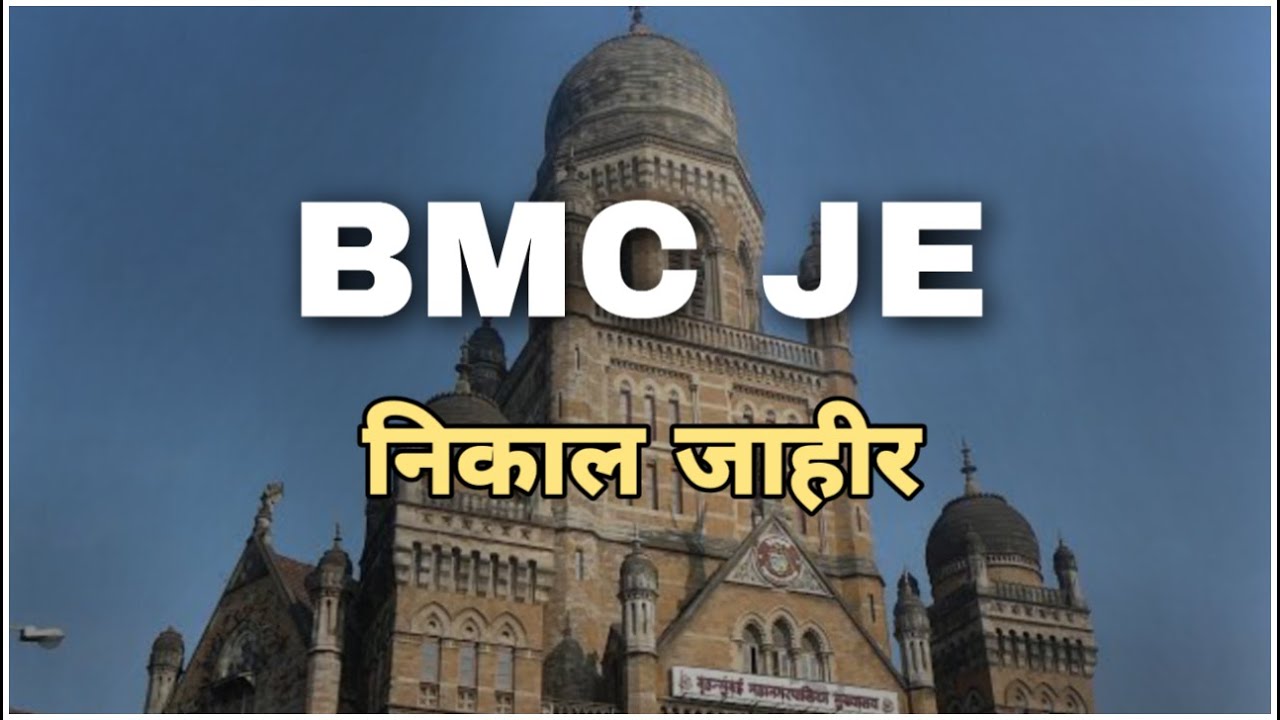 BMC result declared civil engineering