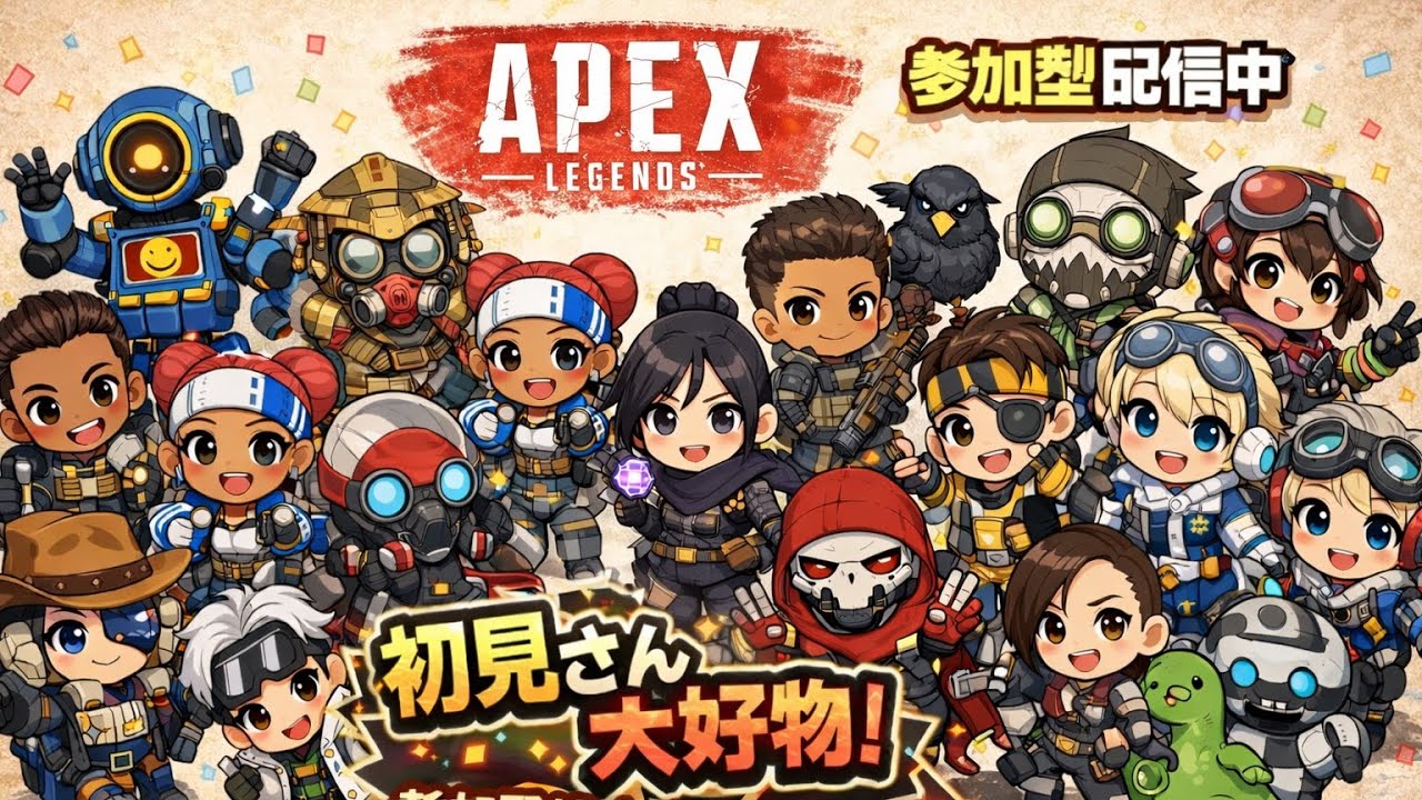 [APEX]参加型ゴールド初見大歓迎！今日もエペです