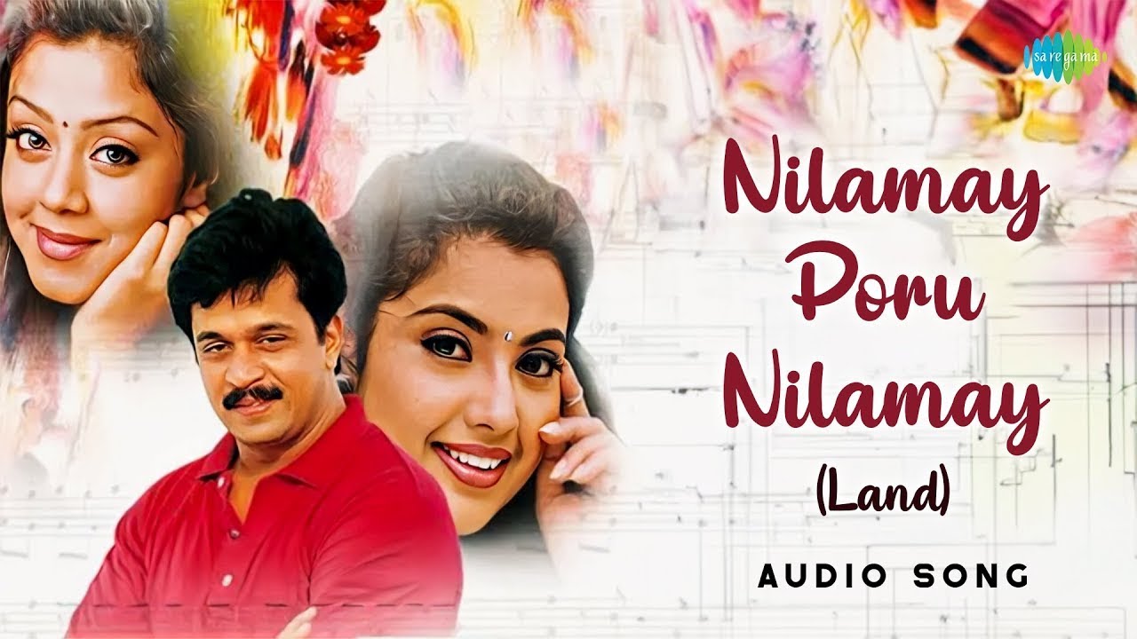 Thaniye Thannanthaniye - Audio Song  | Rhythm | A.R.Rahman | Shankar Mahadevan Hits